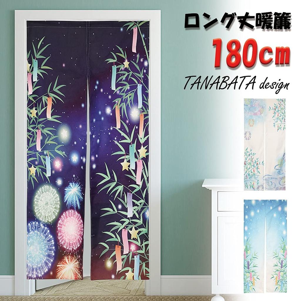 Tanabata Summer Noren Curtain with Bamboo and Tanzaku Milky and Starry Sky Long Length Japanese Modern Tension Rod Room Interior Privacy Screen
