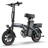 URLIFE F1L Horské elektrické kolo pro dospělé 48V7.5AH Baterie 350W Motor Elektrické kolo 14 Palcové Terénní Pneumatiky Městské dojíždění Skládací e-Kolo