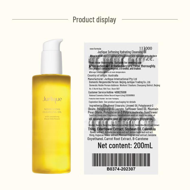 Jurlique Softening Hydrating Cleansing Oil