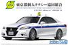 AOSHIMA The Model Car Series SP03 Toyota AWS210 Crown Athlete G 2013 Tokyo Personal Taxi Cooperative Plastic Model 1/24