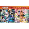 card fight!! Vanguard Booster Pack Martial Arts 16 Pack Box