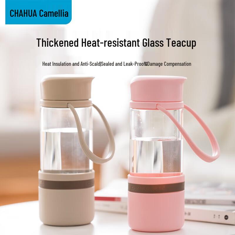 Chahua Heat-Resistant Glass Tea Infuser Bottle