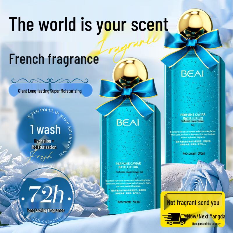 BEAI Perfume Caviar Shower Gel