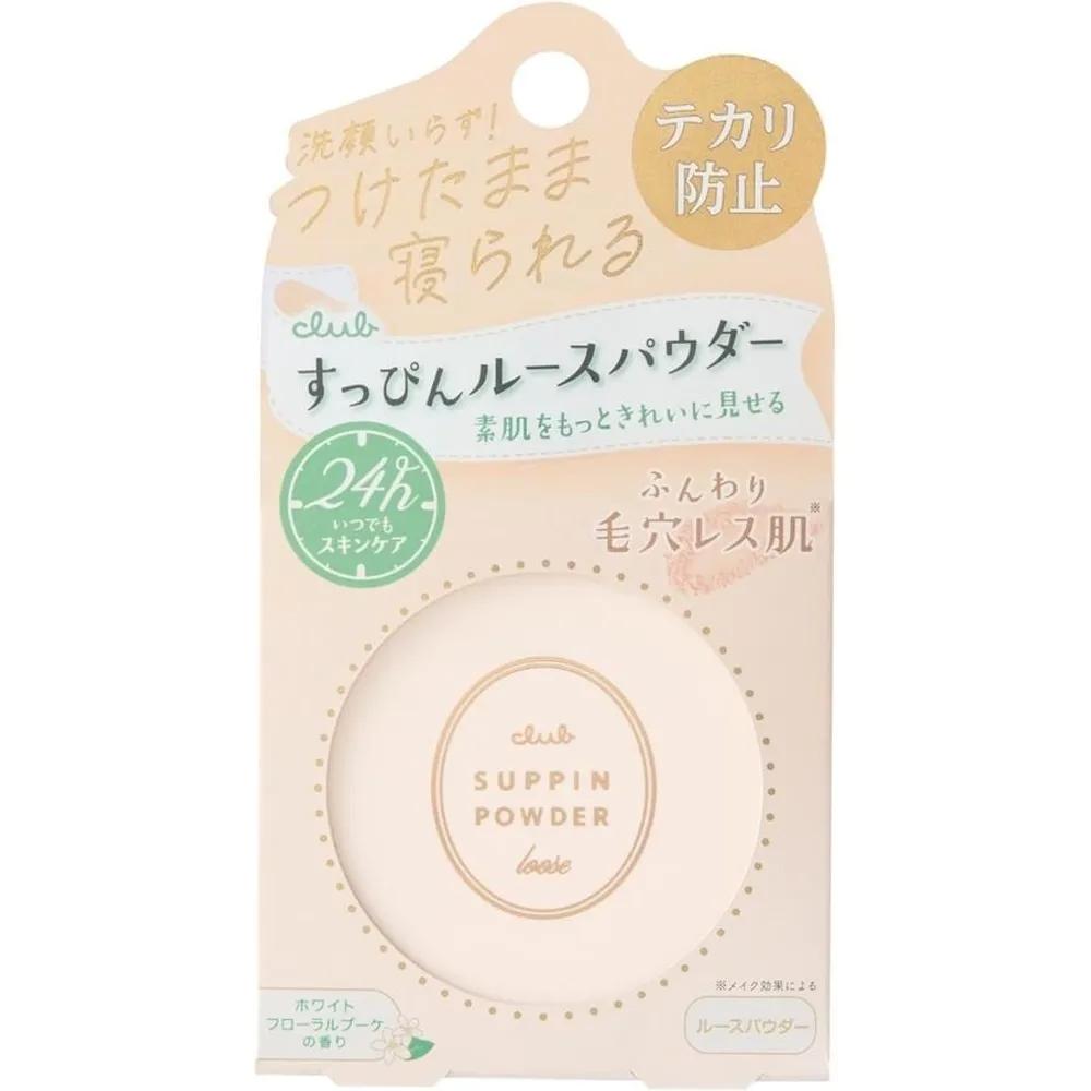 club bare face powder bare face pact no makeup loose powder pore cover oil control beige face powder