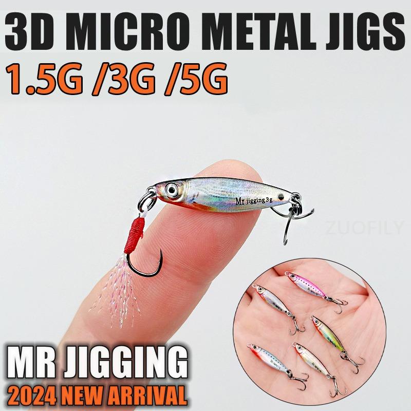 1.5g 3g 5g Micro VIB Lure Mini Metal Spoon Ultra Light 3D Eyes Flash Finish for Trout Panfish Stream Fishing