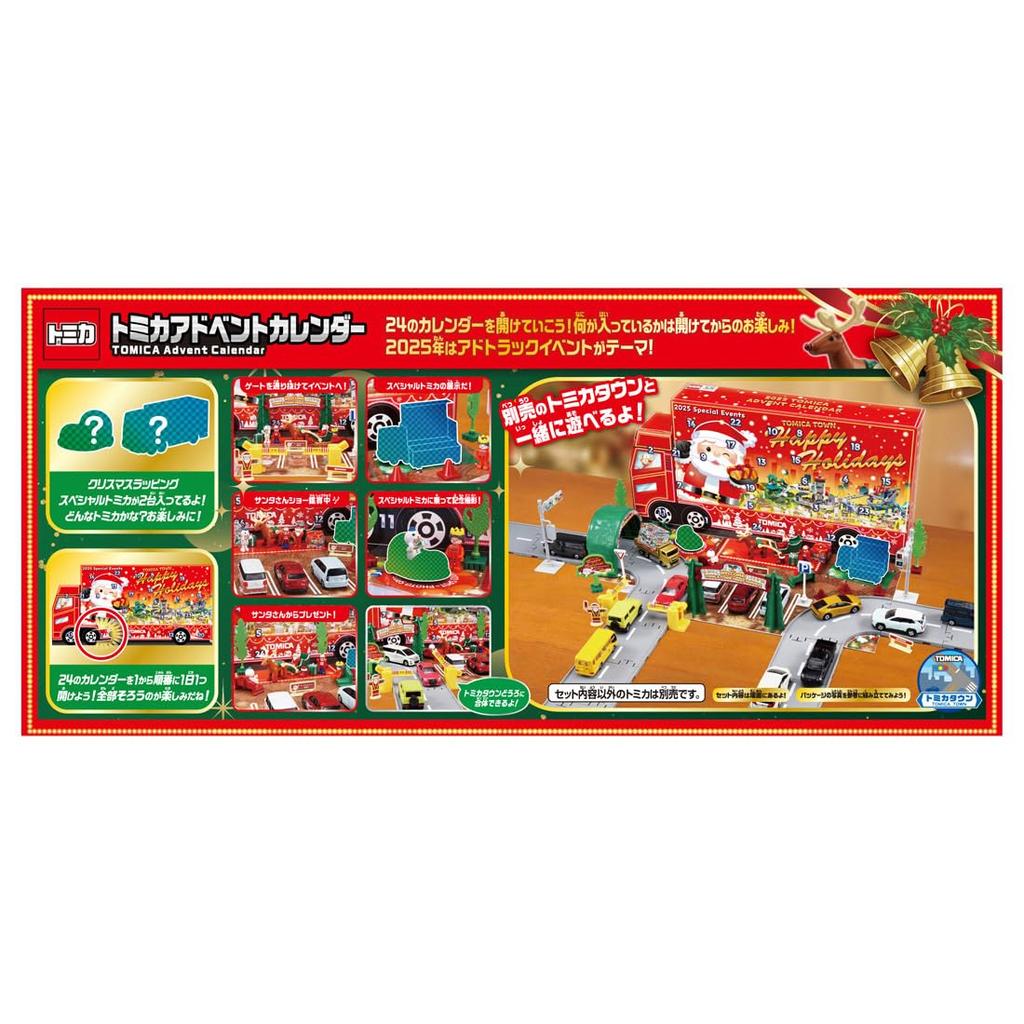 TAKARA TOMY Calendario dell'Avvento Tomica 2025 Giocattolo Auto in Miniatura per Bambini dai 3 Anni in Su