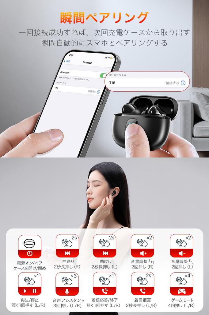 Bluetooth Wireless Earbuds [Cutting-Edge Bluetooth 5.4 & ENC Noise Cancelling + DNS Technology] with LED Display, 60 Hours of Continuous Playback,