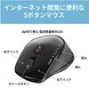 Buffalo Mouse Bluetooth 5.0 5 Buttons Quiet Blue LED Back/Forward Buttons 3 Device Switching Function Power Saving Black BSMBB545BK