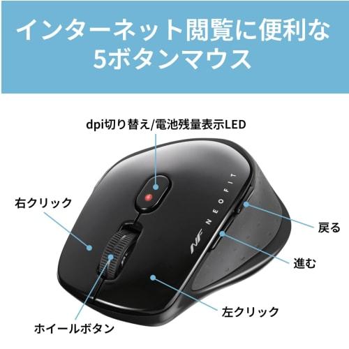Buffalo Mouse Bluetooth 5.0 5 Buttons Quiet Blue LED Back/Forward Buttons 3 Device Switching Function Power Saving Black BSMBB545BK