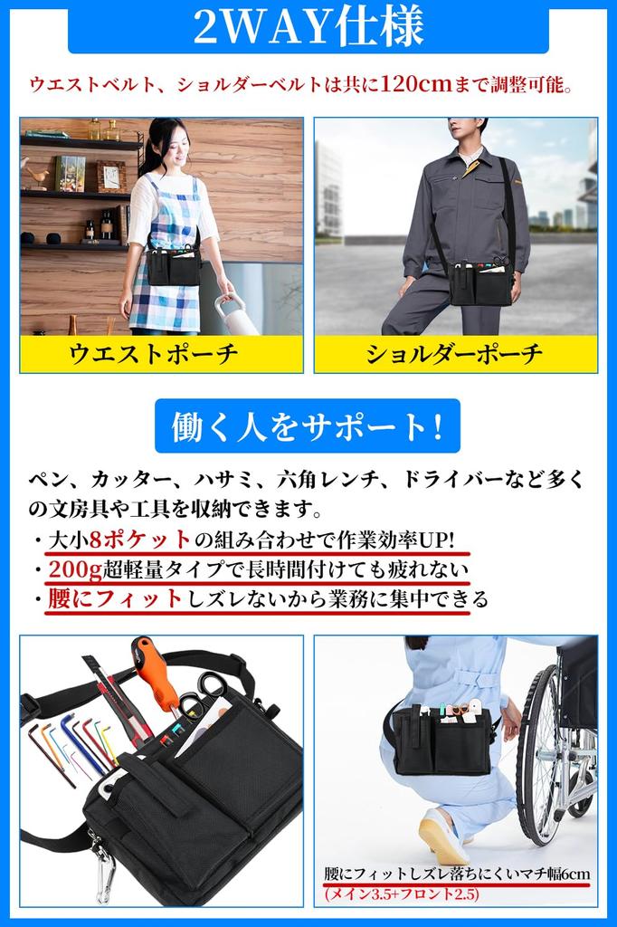 ALL BEFORE Multifunctional Waist Nurse Double 8 Shoulder Pen 6cm Gusset Size Navy [CARRY ONE] Bag, Tool/Stationery Pouch, Pouch, Gusseted, Zipper,