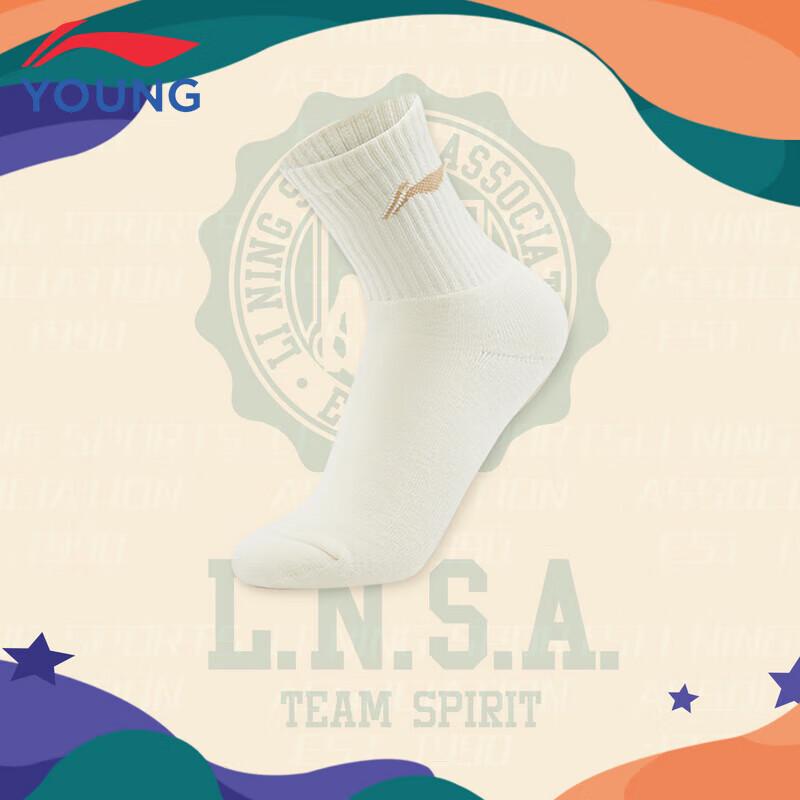 Li-Ning Kids  Mid-Calf Terry Sports Socks S