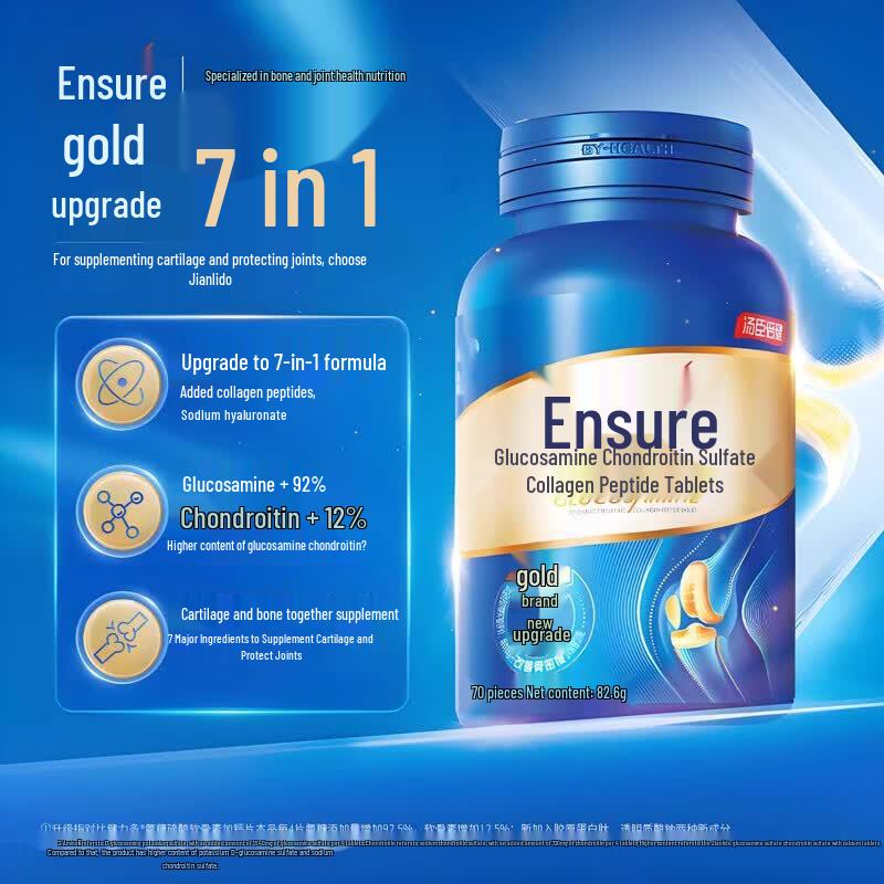 BYHEALTH JianLiDuo Glucosamine Chondroitin Collagen Peptide Tablets