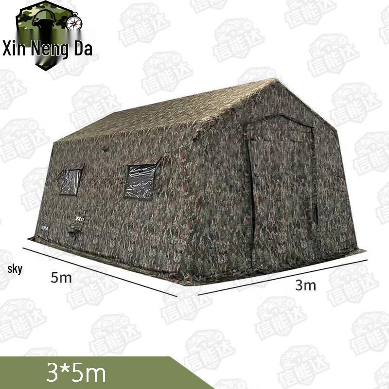 Xinnengda Outdoor Inflatable Command & Rescue Tent