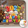 2027 Knit Sheep Static Window Sticker Happy New Year Decals Cute Lamb Christmas Home Shop Glass Decor