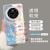 Underwater World Suitable for Huawei Mate70pro Protective Case 60plus50 Transparent 40 Fresh 30 Soft Phone Case