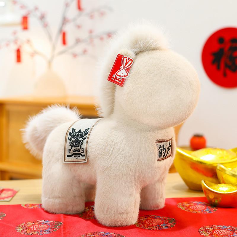 Zodiac Horse Stuffed Animal With Pp Cotton Filling For Home Decor