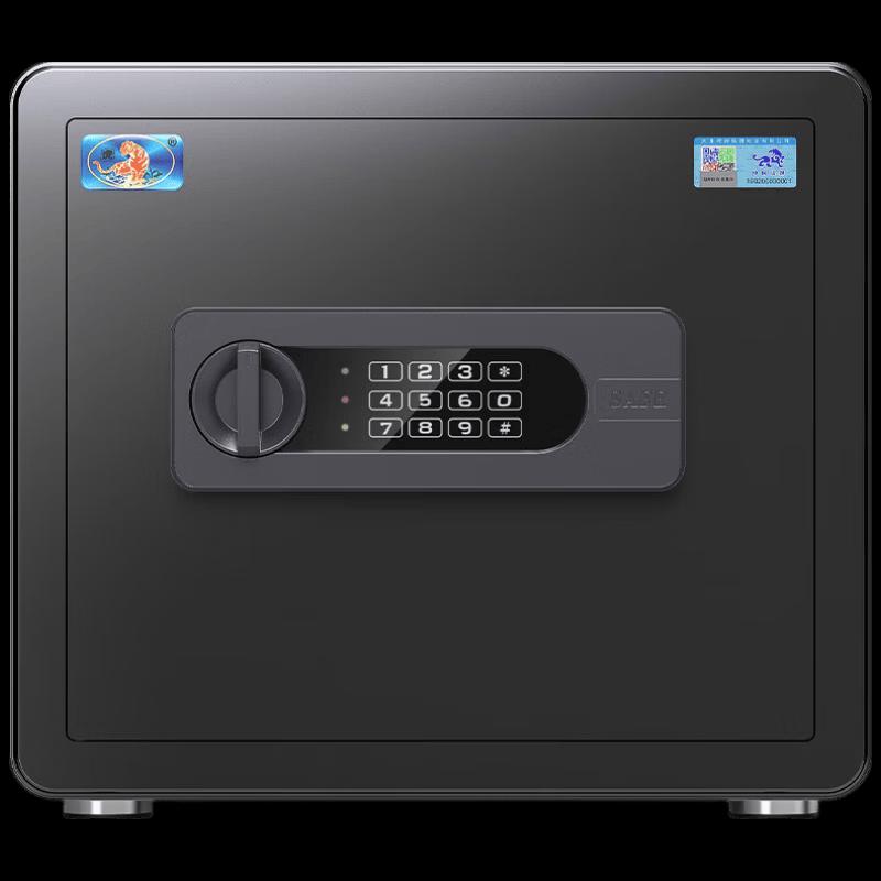 TIGER Yuelai Series Home Office Fingerprint Safe