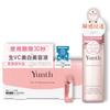 Yunth Yuns Live VC Introduction Beauty Serum 28-day Supply + Whitening Lotion 120mL (Serum/Lotion/Cosmetics/Skin Care/Pores/Cosmetics/Beauty/Face