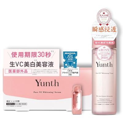 Yunth Yuns Live VC Introduction Beauty Serum 28-day Supply + Whitening Lotion 120mL (Serum/Lotion/Cosmetics/Skin Care/Pores/Cosmetics/Beauty/Face