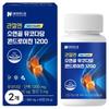 Nature Dream Joints Small Cartilage Mucopolysaccharide Chondroitin 1200 54g 2 pcs 60 Tablets