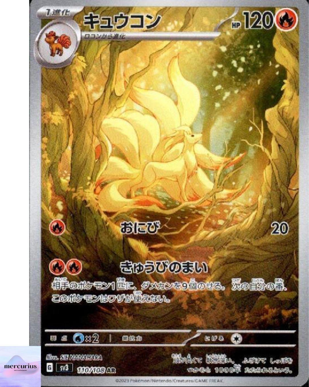 Ninetales AR 110/108 Ruler of the Black Flame sv3 Pokemon Card Game Japanese NM