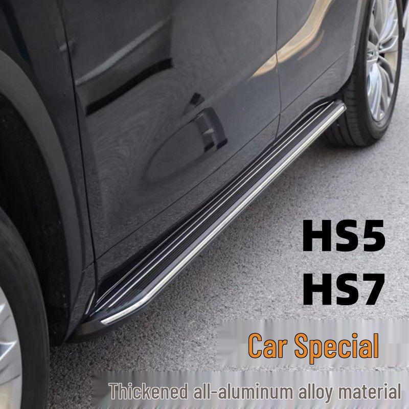 Hongqi HS5 Side Foot Pedals Compatible with 19-23 Models