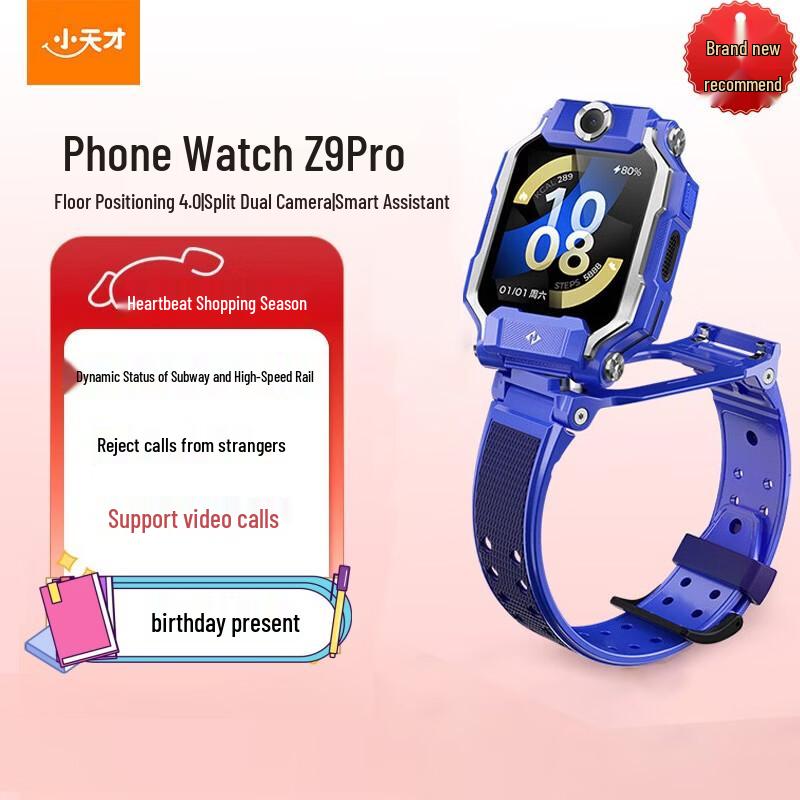 Xiaotiancai Z9 Pro Kids' Smartwatch with Video Call & Health Monitoring (CN version)