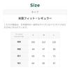 LLB Vintage Soft Chest Stripe US Fit Regular L Classic Navy Blue 1000222465 Men's Rugby,