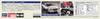 Hasegawa Nissan 240RS Plastic Model Kit HC62 1/24 (BS110) (1983) (Car)