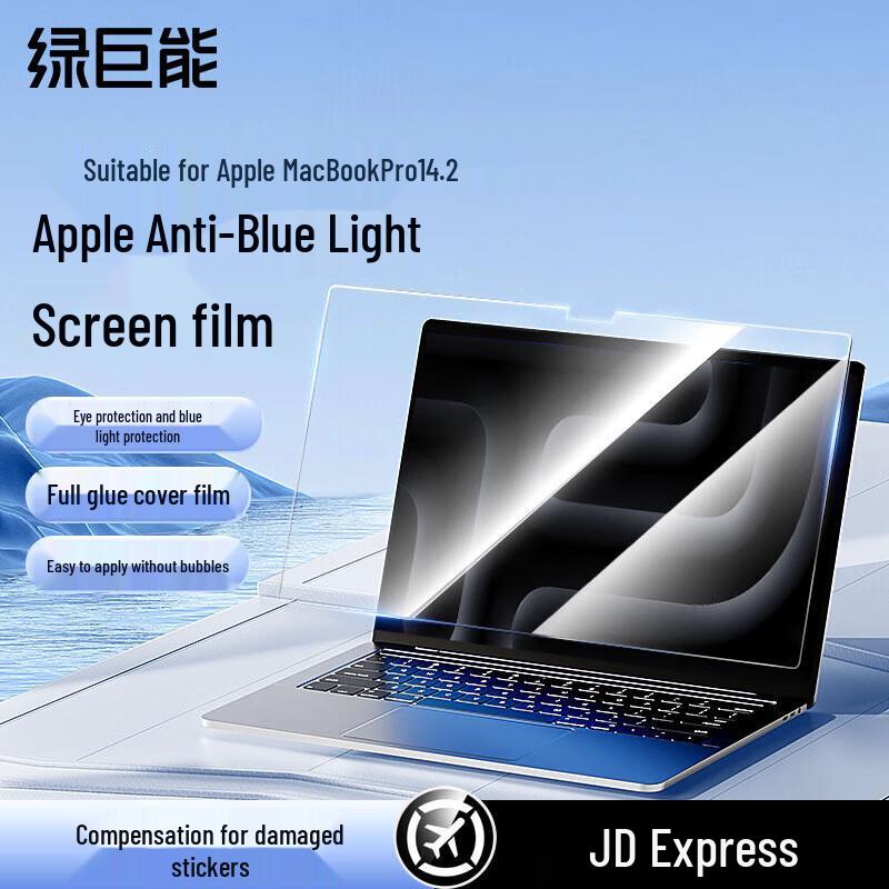 Llano Anti-Blue Light Screen Protector for Apple MacBook