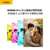 Kodak Mini Shot 2 Retro 4PASS Instant Camera Photo Printer Camera Body Yellow 2-in-1 & (5.3x8.6cm) + (8 sheets) + 30-sheet bundle,
