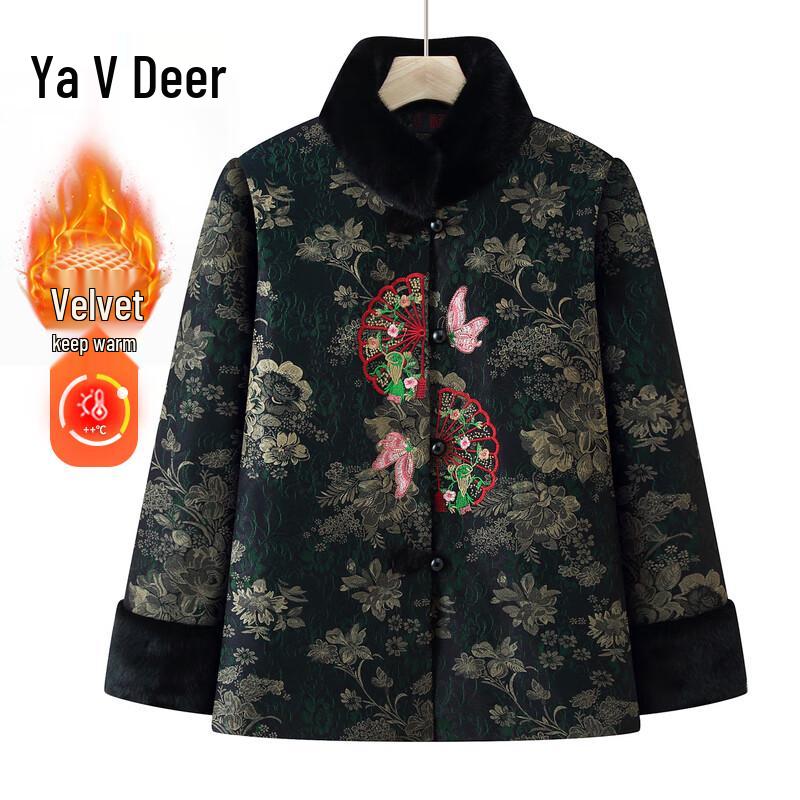 

Yalu Women s Mid-Aged & Elderly Winter Cotton Jacket XL