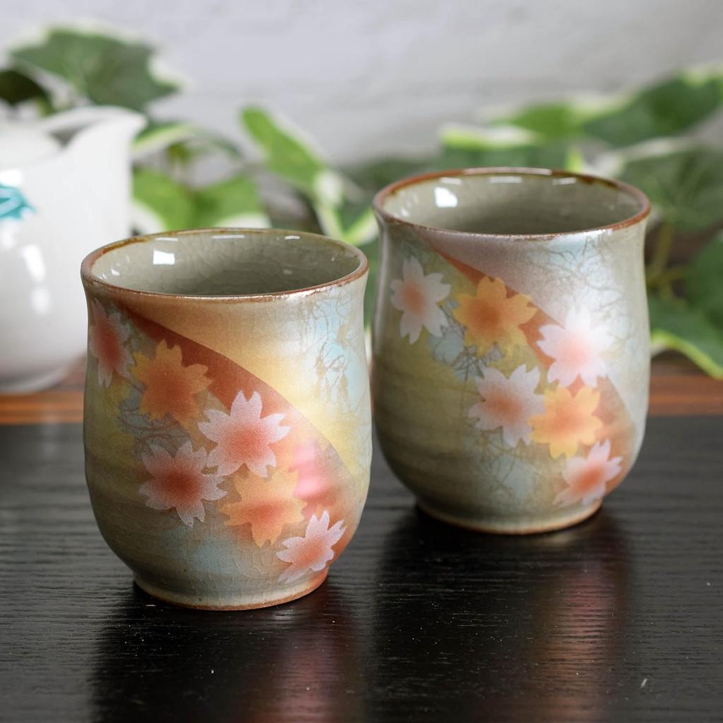 Waza No Kura Stylish Pair of Kutani Ware Teacups with Sunshine Flower Brand Japanese Made In Perfect Gift for Wedding 60th 70th 77th 80th 88th or 90th