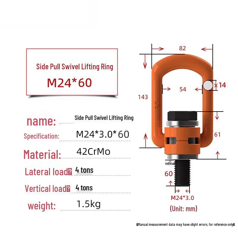 Jundingying M24 Class 12.9 Side-Pull Swivel Hoist Ring