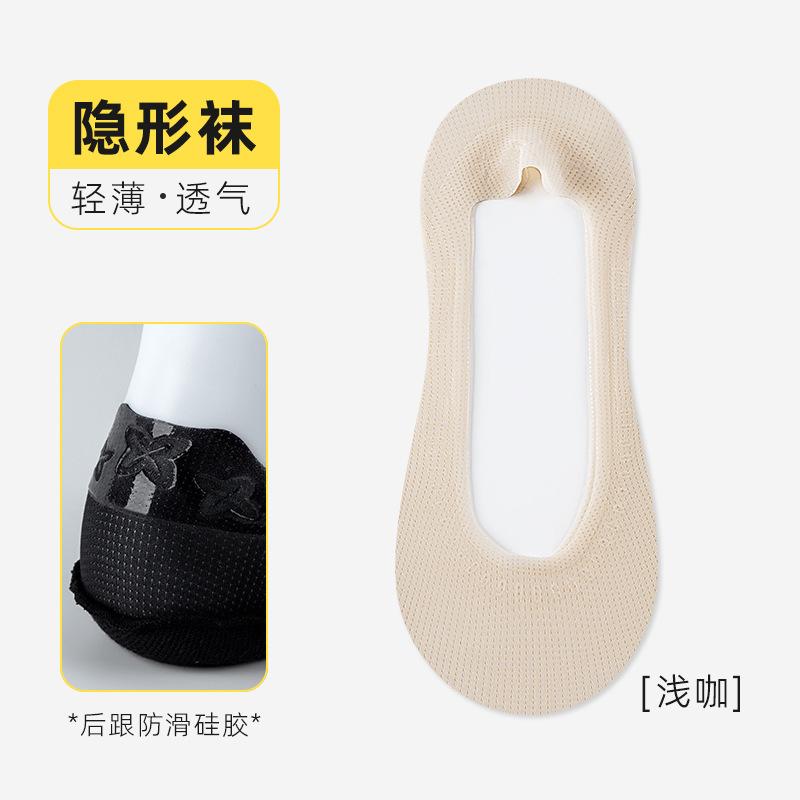 Ice Silk Shallow Mouth Invisible Socks Summer Thin Silicone Anti-Heel High Heels Single Shoe Socks Cotton-Soled Breathable Boat Socks