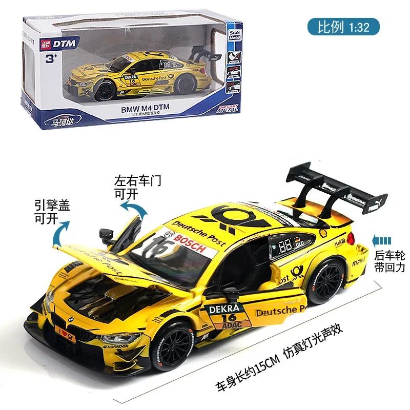 1:32 Alloy Diecast BMW M4 DTM M8 GTE Car Toy Model Sound Light pull Back Sport Vehicle Toys For Boy Gift Collection