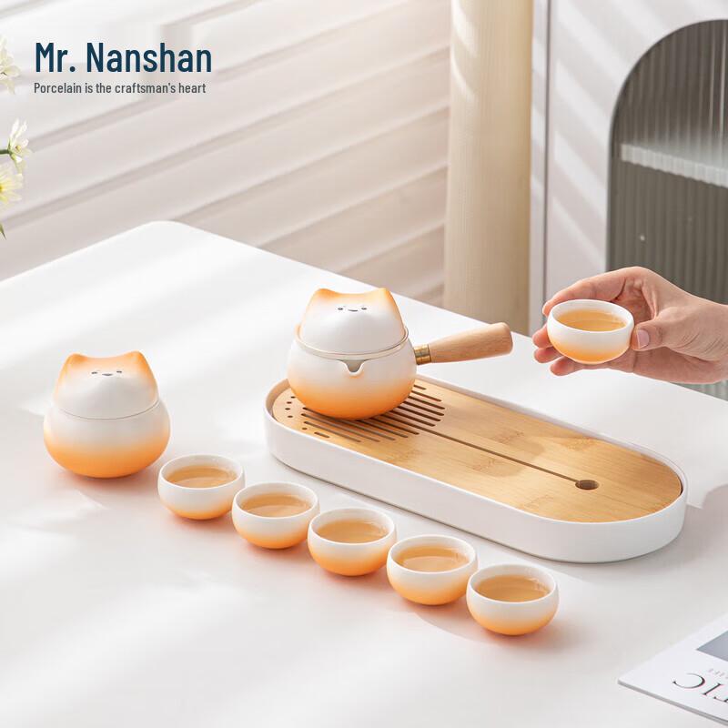 Nanshan Mr. Ceramic Kung Fu Tea Set with Side Handle Teapot