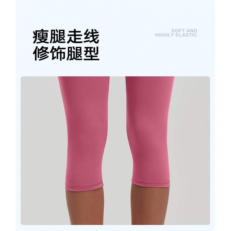 High Waist Tummy Control Yoga Pants Women Stretchy Slimming 7/8 Length Workout Leggings Breathable Fitness