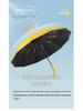 72-Rib Automatic Sunshade Umbrella: Dual-Use, Large Folding Parasol for Women & Men - Rain or Shine Protection.
