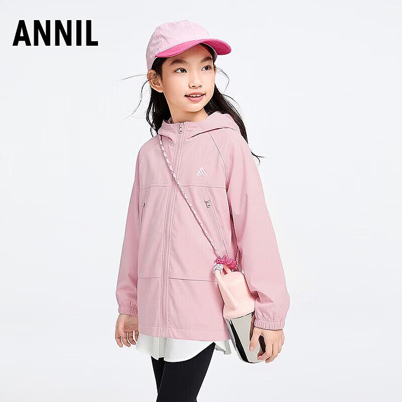 Annil Unisex Kids' Summer UV Protection Jacket