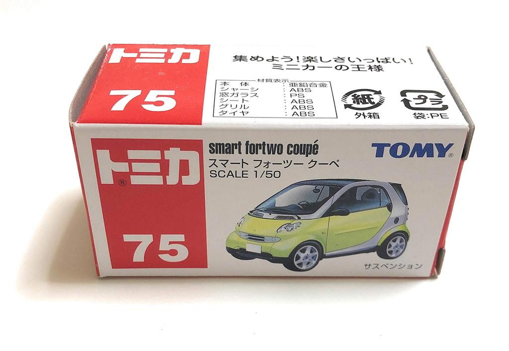 Smart Fortwo kupé č.75 (pytlová krabice)