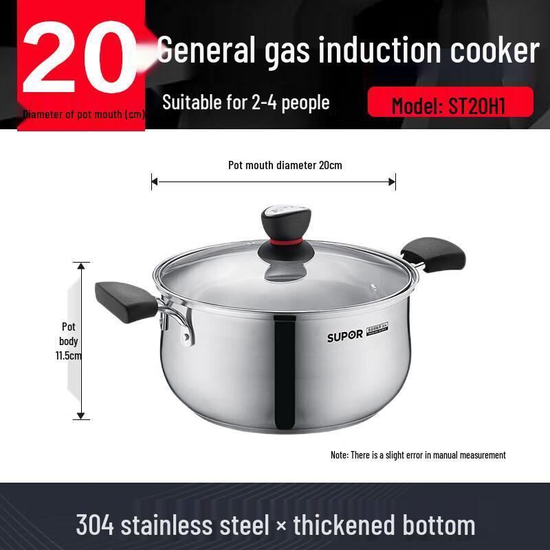 

Supor Little Red Circle 20cm 304 Stainless Steel Induction Pot
