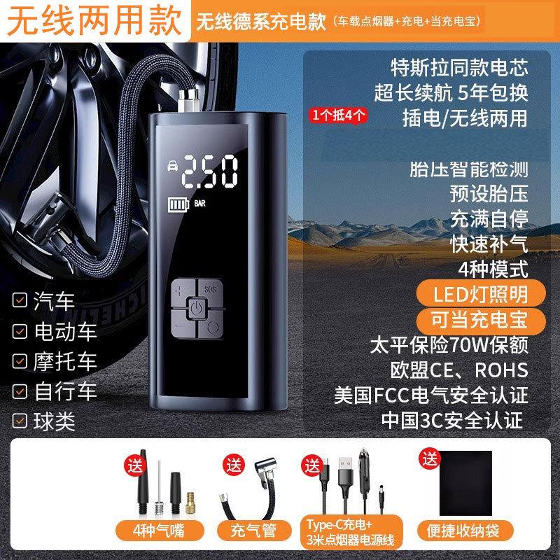 Automobile Compressor Tire Inflatable Locomotive Portable Air Compressor Pump Used Automobile Motorcycle Bicycle Inflatable Pump