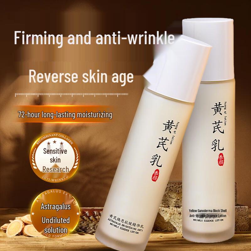 FUNCGGI Astragalus Essence Lotion
