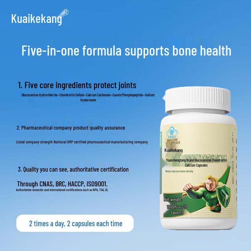 Kuaikekang Glucosamine Chondroitin Calcium Capsules