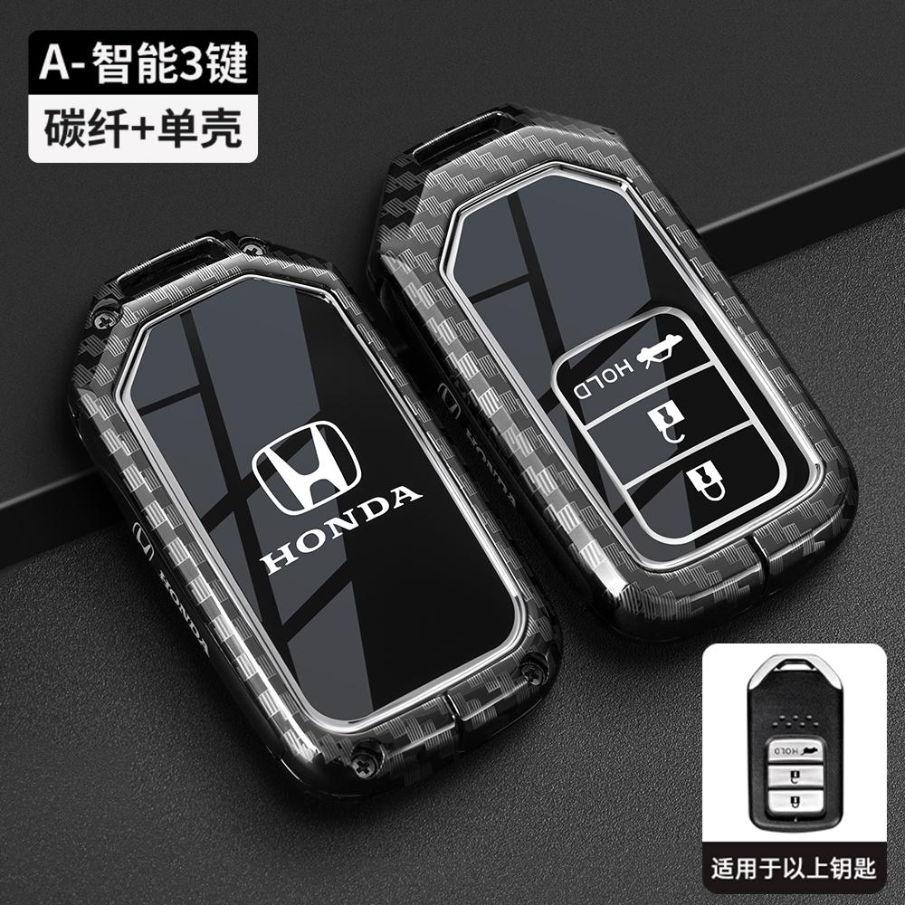 Styling Black TPU Car Key Case Cover Black Protect Shell Bag For Honda Vezel City Civic Jazz BRV BR-V HRV Keyless Accessories