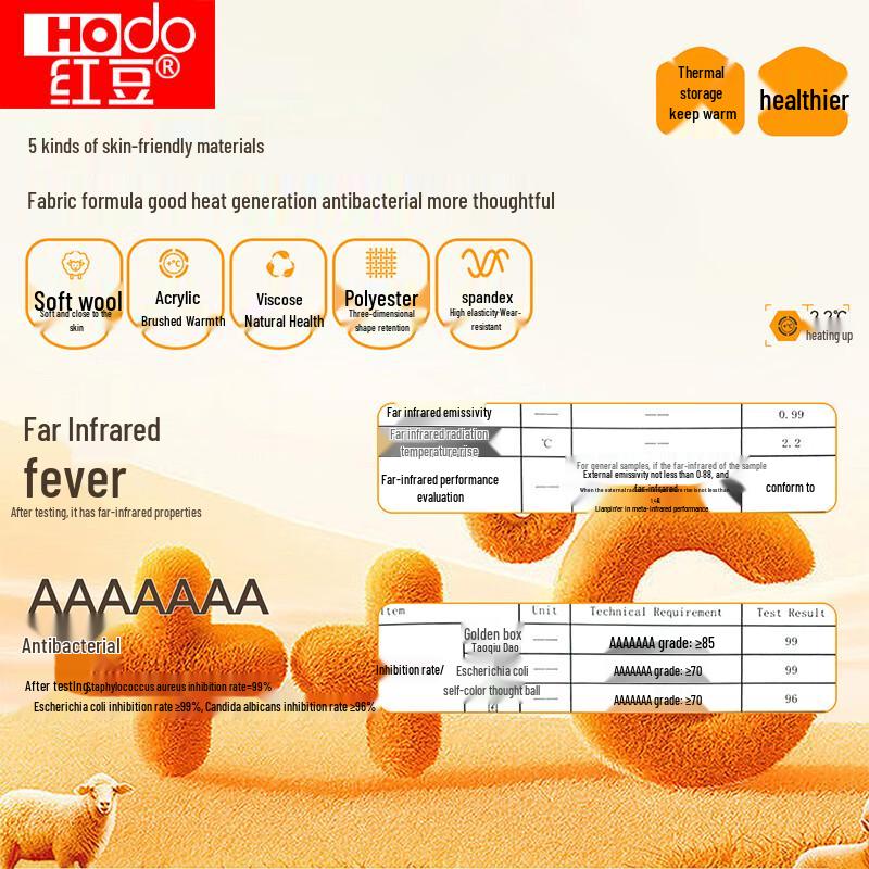 Hodo 7A Wool-Blend Thermal Underwear Set
