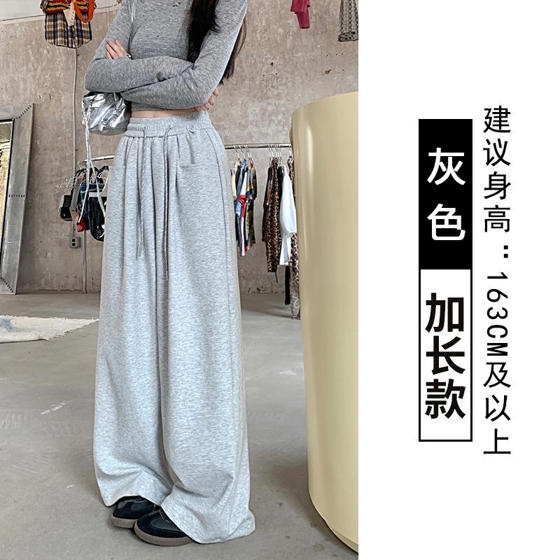 

Lazy drawstring wide-leg pants women s autumn new high-waisted straight-leg pants loose and thin casual pants XL (suitable for 125-72.5 kg)
