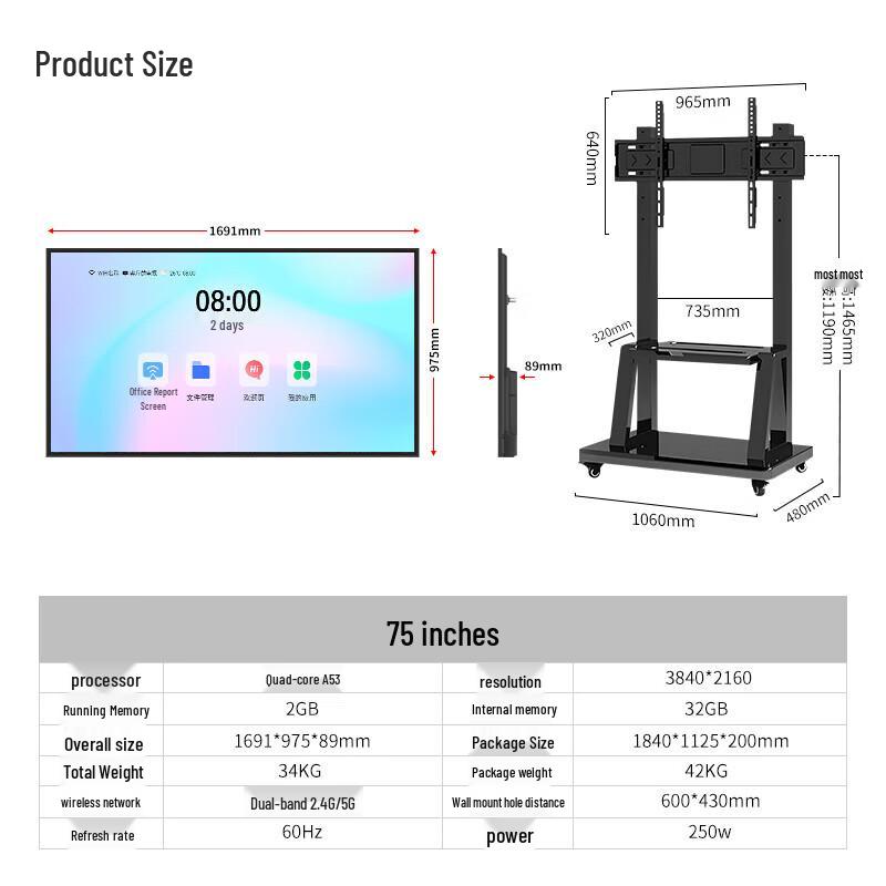 D&Q 4K Conference TV with Wireless Screen Mirroring (CN Version)