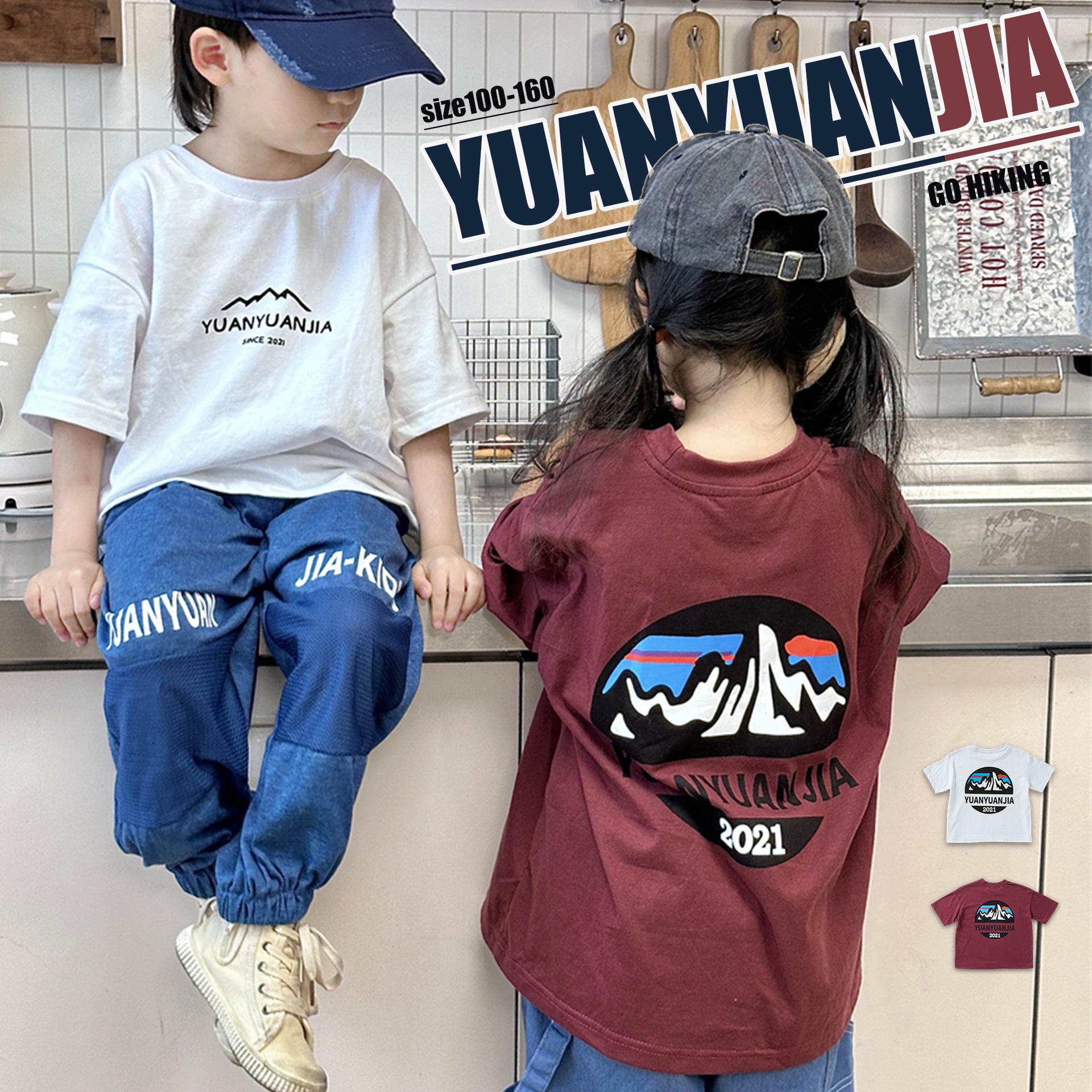 

Boys Trendy Camping Style Cotton T-shirt - Summer 2025 Collection 110cm белый